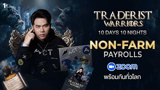 Final Call  Traderist Warriors 10 Days 10 Nights ชน NonFarm Payrolls [upl. by Einned796]