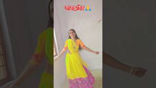 Thoda sa dilo thoda Mari loshortvideo youtube dance [upl. by Lisetta]