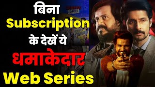 Top Free OTT Platforms in India to watch movies Web Series  MX Player Series list  Aap Ki Khabar [upl. by Darcia]