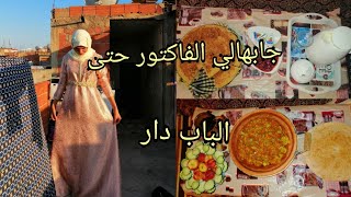 عرفنا ان في تانية فهيافانية لولا لطف الله،اللهم رحم موتانا وشفي جرحانا [upl. by Ettedanreb]