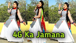 4G Ka Jamana Dance Video  Viral Haryanvi Song  Zara Radhika Official [upl. by Amelita851]