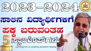 KARNATAKA SCHOLARSHIP 202324List of Karnataka ScholarshipKarnataka scholarship 202324 [upl. by Celio]