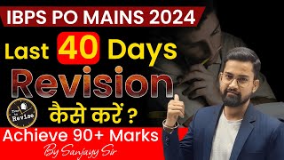 Boost Your IBPS PO Mains 2024 Score with Sanjay Sir Proven Strategy Study Plan by Sanjay Sir [upl. by Iamhaj]