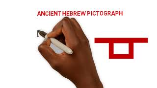 DALET  Ancient Hebrew Pictograph and Paleo Hebrew for Kids [upl. by Daniell718]