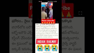 trainaccidentnews indianrailways train trendingshorts viralvideo subscribe [upl. by Remot]