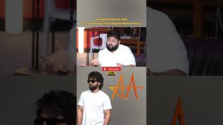 Thaman Music for Allu Arjun New Movie  alluarjun thaman trivikram trending [upl. by Ayikan]