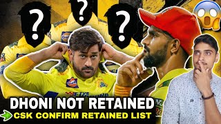 CSK Retained Players 2025  CSK Confirm Retained listCSK Retain Players list 2025 Dhoni Not Retain [upl. by Tega]