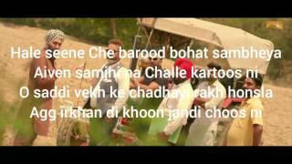 Dorran Os Rabb Te Full Song lyrics AKay  New Punjabi Song 2017  Latest Punjabi Songs 2017 [upl. by Gnidleif]