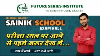 Sainik School 2024 Class 6 and Class 9 Admit Card Download  Step by Step AISSEE Admit Card 2024 [upl. by Noraf]