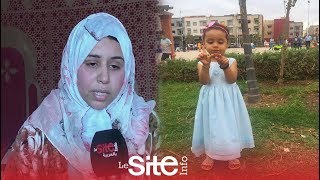 بعد وفاتها بسبب عضة كلب أم إيمان مرضت من لداخل ملي شفت بنتي كلها دم وراسها محلول [upl. by Emeline]