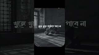 সবার শেষে যে ব্যক্তি জান্নাতে যাবে জান্নাত mijanurrahmanajhari [upl. by Anchie]