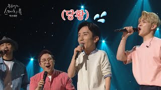 고화질 역대급 유희열의 RampB 학교종이 땡땡땡 by 플레이버튼  KBS 20160527 방송 [upl. by Manoff]