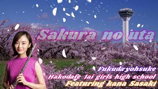 Sakura songHakodate Iai Girls High SchooFeaturing Kana Sasaki [upl. by Nitsirt]