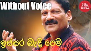 Issara Bandi Pema Karaoke Without Voice Sinhala Songs Karaoke [upl. by Akiehsat]