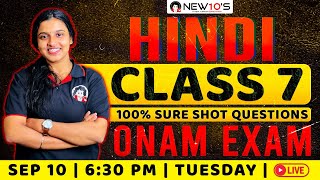 CLASS 7 STATE HINDI ONAM EXAM  ONAM EXAM 2024 SURE QUESTION DISCUSSION  NEW10S [upl. by Japha]