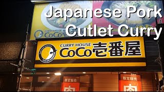 Trying CoCo Ichibanya The Ultimate Japanese Curry Experience  カレーハウス CoCo 壱番屋 [upl. by Masson]