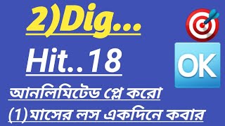 8102024 kolkata fatafat today tips ll kolkata fatafat today ll kolkata fatafat tips ll [upl. by Vange]