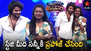 Sreemukhi Makes Fun Of Bigg Boss VJ Sunny  Adivaram With Star Maa Parivaram  Ep 8 Highlights  S1 [upl. by Reyam717]