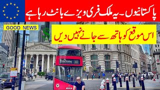 Europe Work Visa 2024 \ Work Visa From Pakistan \ European Country Visa Free for Pakistanis [upl. by Sabrina]