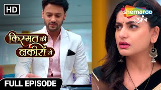 Kismat Ki Lakiron Se  Abhay Ne Diya Shraddha Ko Talaak  Full Episode 345  Hindi Tv Serial [upl. by Myriam]