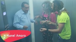 Manel Amara  Tala3 Habet Episode 04 [upl. by Semela386]