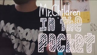 in the pocket MrChildren cover [upl. by Terrell817]