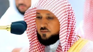 سورة البقرة ماهر المعيقلي Bakara Suresi Mahir el Muaikli [upl. by Rooke]