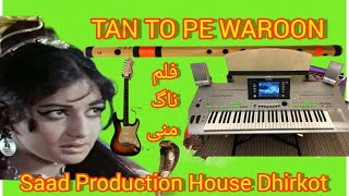 TAN TO PE WAROON  NOOR JAHAN  Saad Production House [upl. by Atikel]