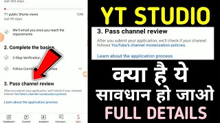 Pass Channel Review  Pass Channel Review Kya Hota Hai  Yt Studio New Update  Ypp Update [upl. by Hemphill]