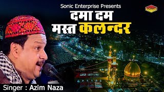 Dama Dam Mast Kalandar By  Azim Naza Qawwali  Muharram Best Song 2017 [upl. by Suiddaht846]