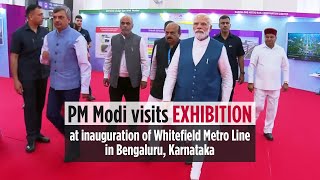 PM Modi visits exhibition at inauguration of Whitefield Metro Line in Bengaluru Karnataka [upl. by Cos778]