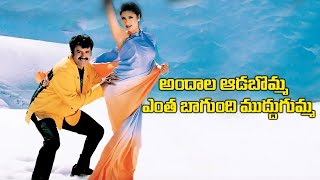 Andala Ada Bomma Lyrical Song from Samarasimhareddy balakrishna movie [upl. by Eixirt993]