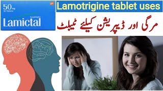 Lamotrigine 100 mg Tablet  Lamotrigine 100 mg Tablet In Urdu  Lamictal 25 mg uses in urdu [upl. by Ahsoik]