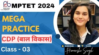 CTETMPTET CDP Questions Marathon by Himanshi Singh Class03 ctet2024 motivation letslearn mptet [upl. by Lindie]