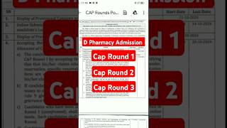 D Pharmacy Admission 202324  Cap Round 1 shorts dpharmacy dpharmacyadmission [upl. by Grosmark]