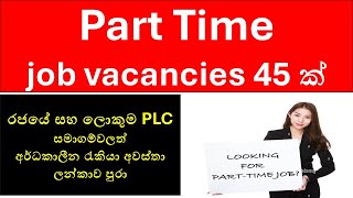 Top PartTime Job Vacancies in Big Companies  Flexible Work Options 2024 [upl. by Eneleahs]