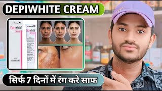 Depiwhite cream uses dose benefits and side effects full review in hindihow to use depiwhite cream [upl. by Eiveneg]