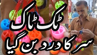 Clicking Game  Viral Game  Clicking Balls  tic tic game gaming [upl. by Monah537]