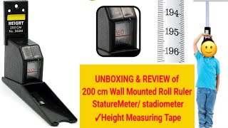 200 cm Wall Mounted Roll Ruler StatureMeter stadiometer ✓Height Measuring Tape for schoolhome [upl. by Ravi]