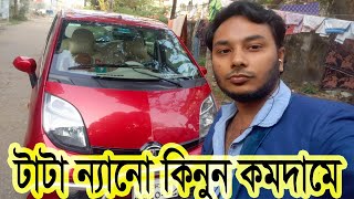 Tata nano car review amp price bangladesh model 2016 [upl. by Lorusso]