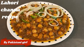 Lahori Chana recipe chikar Chole recipe lahori chikar Chole recipe😋 ytcholerecipeschanarecipe [upl. by Elmo]