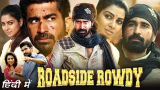 Roadside Rowdy Pichaikkaran Full Movie Hindi Dubbed  Vijay Antony  Satna Titus  Review ampStory [upl. by Quitt391]