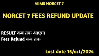 Norcet 7 Fees refund update aiims norcet 7 fees refund 2024 [upl. by Nedrah]