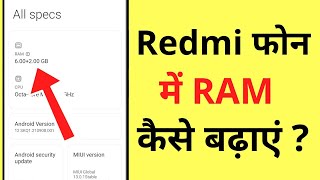 Redmi Phone Me RAM Kaise Badhaye  How To Extend RAM In Redmi Note 10 [upl. by Bunder568]