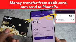 How to transfer money from debit card or atm card to Phonepe [upl. by Campbell]