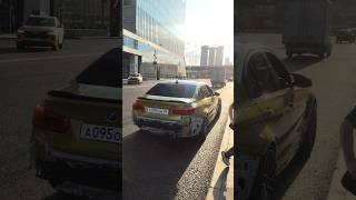 BMW M3 in Moscow city  ТГ Машины России [upl. by Linad]