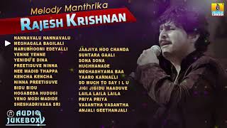 Melody Manthrika Rajesh Krishnan  Super Hit Songs of Rajesh Krishnan [upl. by Ahsirahc803]