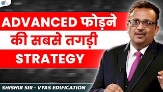 25 सालो का Experience सुनो ऐसे होगा JEE  IIT Motivation vyasedification JoshTalksJEE [upl. by Par]