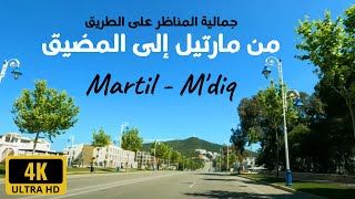 جمالية المناظر على الطريق من مارتيل إلى المضيق Martil  Mdiq [upl. by Mano630]