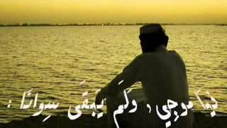 انشودة سراب مسرعه [upl. by Tsnre]